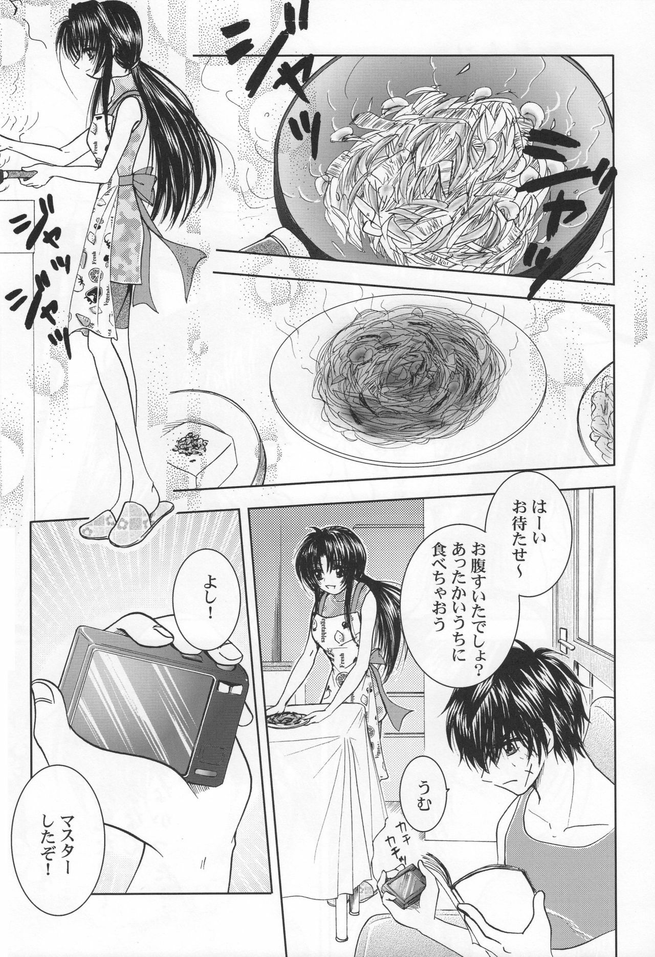 (C74) [Honey Pharmacy (Fukami Ryou)] SEXY PANIC Yappari Sei ga Ichiban!? (Full Metal Panic!) page 19 full