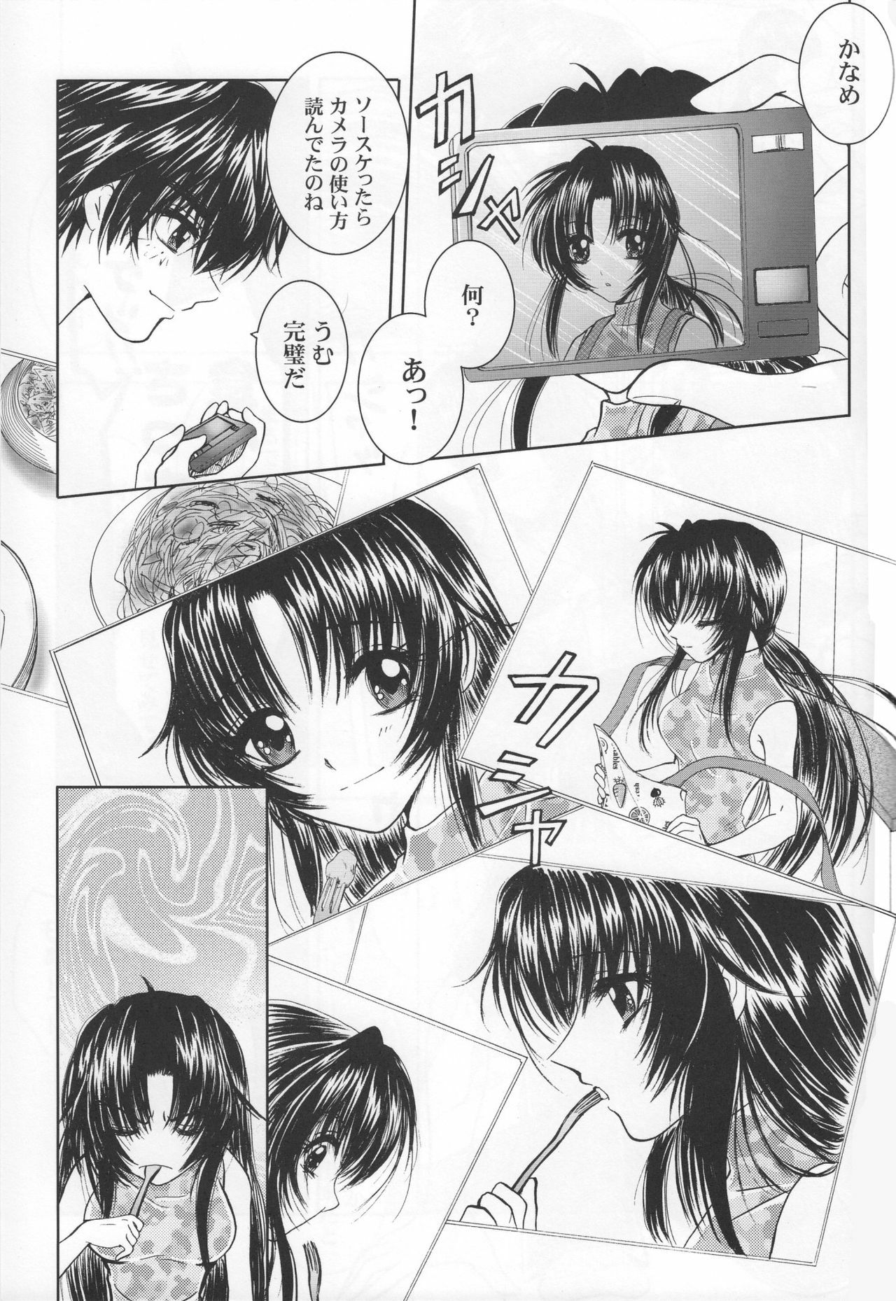 (C74) [Honey Pharmacy (Fukami Ryou)] SEXY PANIC Yappari Sei ga Ichiban!? (Full Metal Panic!) page 20 full