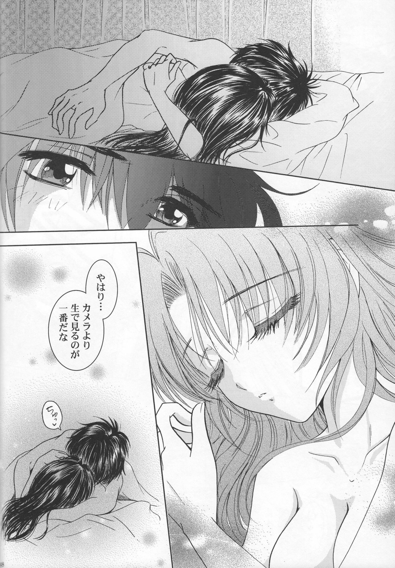 (C74) [Honey Pharmacy (Fukami Ryou)] SEXY PANIC Yappari Sei ga Ichiban!? (Full Metal Panic!) page 47 full