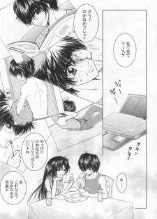 (C74) [Honey Pharmacy (Fukami Ryou)] SEXY PANIC Yappari Sei ga Ichiban!? (Full Metal Panic!) - page 11