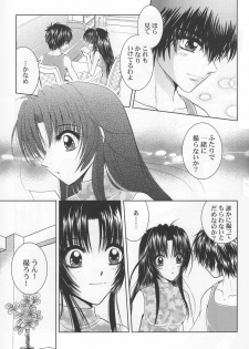 (C74) [Honey Pharmacy (Fukami Ryou)] SEXY PANIC Yappari Sei ga Ichiban!? (Full Metal Panic!) - page 12