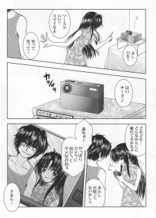 (C74) [Honey Pharmacy (Fukami Ryou)] SEXY PANIC Yappari Sei ga Ichiban!? (Full Metal Panic!) - page 13