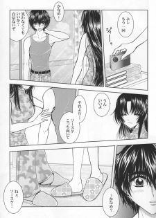 (C74) [Honey Pharmacy (Fukami Ryou)] SEXY PANIC Yappari Sei ga Ichiban!? (Full Metal Panic!) - page 14