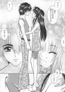 (C74) [Honey Pharmacy (Fukami Ryou)] SEXY PANIC Yappari Sei ga Ichiban!? (Full Metal Panic!) - page 15