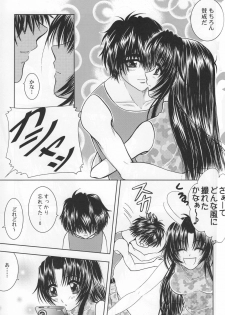 (C74) [Honey Pharmacy (Fukami Ryou)] SEXY PANIC Yappari Sei ga Ichiban!? (Full Metal Panic!) - page 16