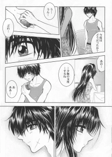 (C74) [Honey Pharmacy (Fukami Ryou)] SEXY PANIC Yappari Sei ga Ichiban!? (Full Metal Panic!) - page 17