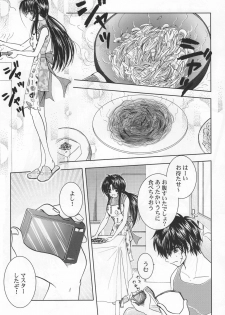 (C74) [Honey Pharmacy (Fukami Ryou)] SEXY PANIC Yappari Sei ga Ichiban!? (Full Metal Panic!) - page 19