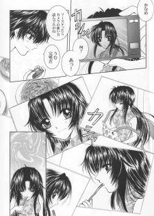 (C74) [Honey Pharmacy (Fukami Ryou)] SEXY PANIC Yappari Sei ga Ichiban!? (Full Metal Panic!) - page 20