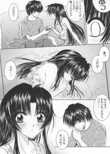 (C74) [Honey Pharmacy (Fukami Ryou)] SEXY PANIC Yappari Sei ga Ichiban!? (Full Metal Panic!) - page 23