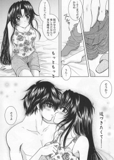 (C74) [Honey Pharmacy (Fukami Ryou)] SEXY PANIC Yappari Sei ga Ichiban!? (Full Metal Panic!) - page 28