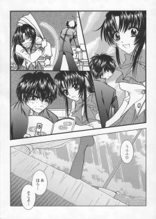 (C74) [Honey Pharmacy (Fukami Ryou)] SEXY PANIC Yappari Sei ga Ichiban!? (Full Metal Panic!) - page 3