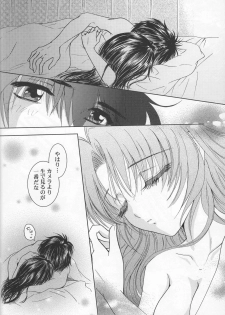 (C74) [Honey Pharmacy (Fukami Ryou)] SEXY PANIC Yappari Sei ga Ichiban!? (Full Metal Panic!) - page 47