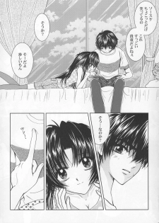 (C74) [Honey Pharmacy (Fukami Ryou)] SEXY PANIC Yappari Sei ga Ichiban!? (Full Metal Panic!) - page 4