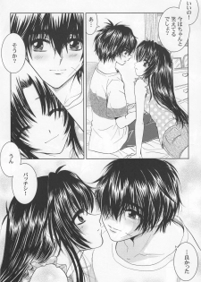 (C74) [Honey Pharmacy (Fukami Ryou)] SEXY PANIC Yappari Sei ga Ichiban!? (Full Metal Panic!) - page 7