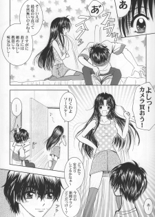 (C74) [Honey Pharmacy (Fukami Ryou)] SEXY PANIC Yappari Sei ga Ichiban!? (Full Metal Panic!) - page 8