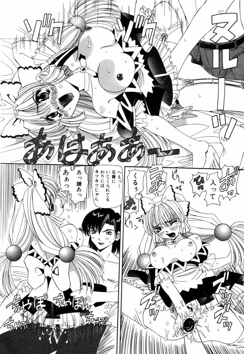 [Nishimura Haruka] Aegi no Heya | The Rooms of Painting page 145 full