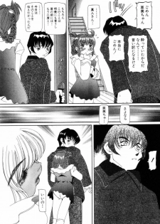 [Nishimura Haruka] Aegi no Heya | The Rooms of Painting - page 27