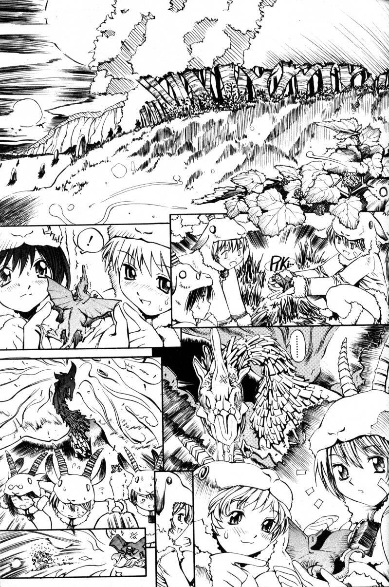 COMIC AUN 2000-02 Vol. 45 page 132 full