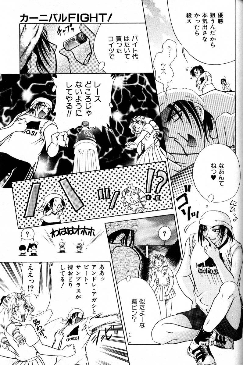 COMIC AUN 2000-02 Vol. 45 page 302 full