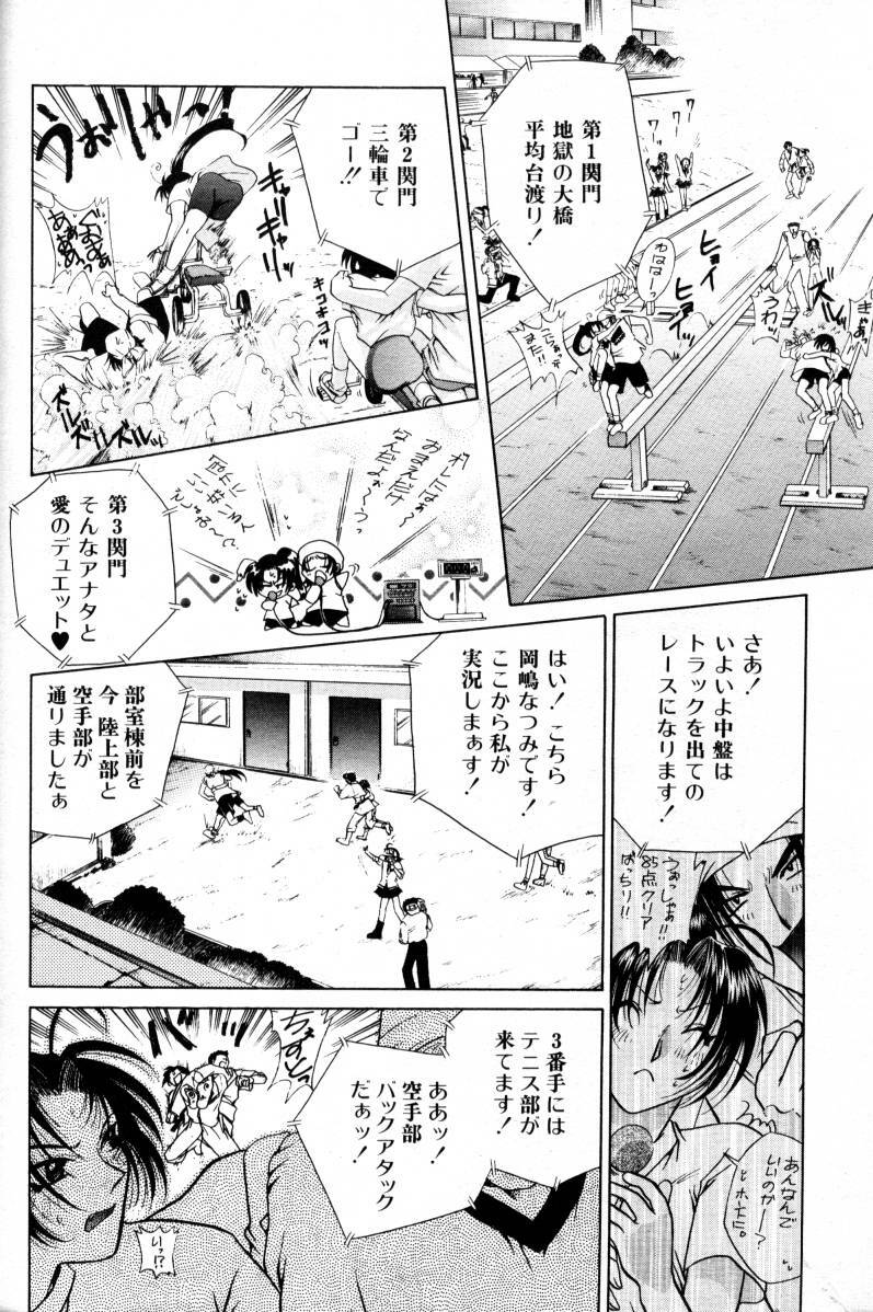 COMIC AUN 2000-02 Vol. 45 page 307 full