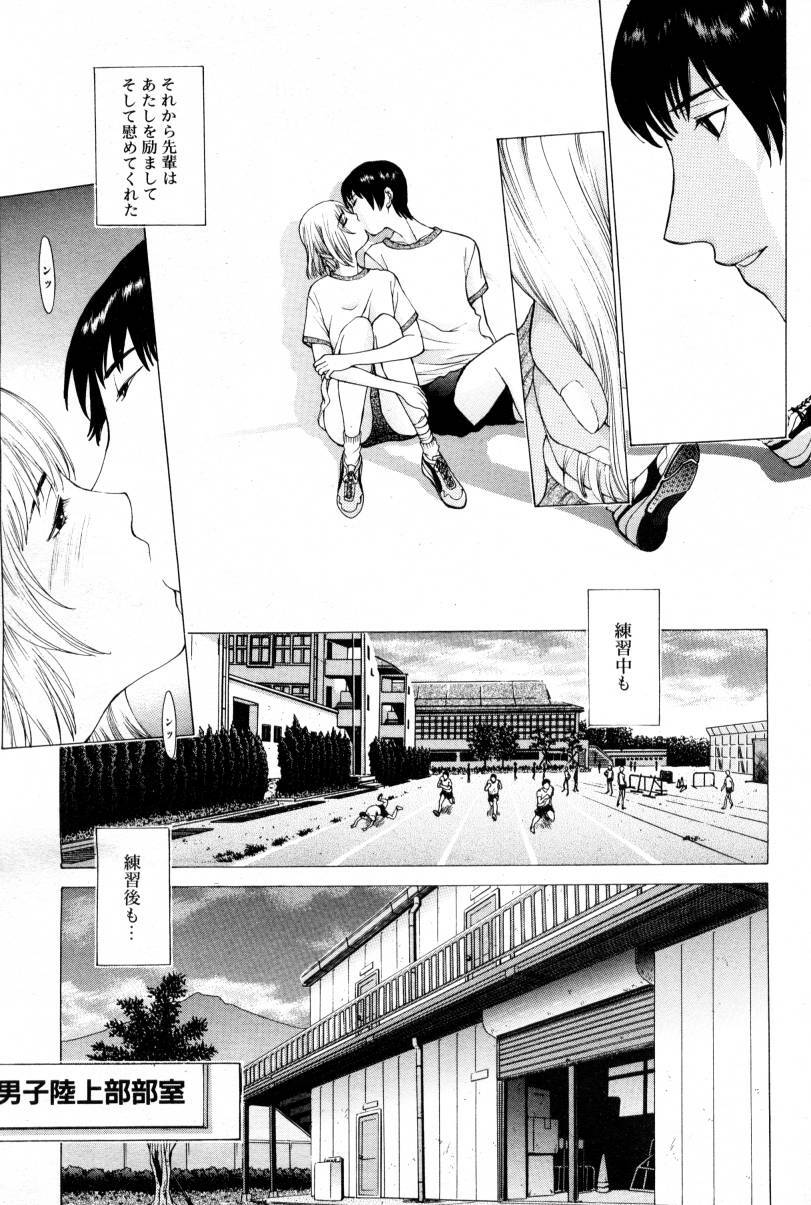 COMIC AUN 2000-02 Vol. 45 page 44 full