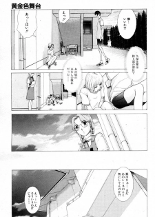 COMIC AUN 2000-02 Vol. 45 - page 42