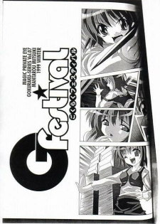 (C57) [Magic Private Eye (Mitsuki Mantarou)] Gfestival (Comic Party)