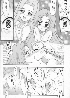 (C70) [Mutsuya (Mutsu Nagare)] Napei Mame (Mermaid Melody Pichi Pichi Pitch) - page 19