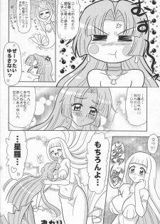 (C70) [Mutsuya (Mutsu Nagare)] Napei Mame (Mermaid Melody Pichi Pichi Pitch) - page 23