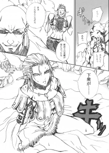 (C75) [Akai Tsubasa, 50BMG (Tachibana Chata, Shindou Nobumichi)] LOVE FOOL.09 (Final Fantasy XI) - page 30