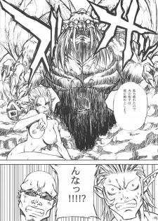(C75) [Akai Tsubasa, 50BMG (Tachibana Chata, Shindou Nobumichi)] LOVE FOOL.09 (Final Fantasy XI) - page 45