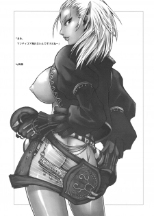 (C75) [Akai Tsubasa, 50BMG (Tachibana Chata, Shindou Nobumichi)] LOVE FOOL.09 (Final Fantasy XI) - page 48