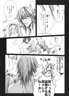 (C75) [Akai Tsubasa, 50BMG (Tachibana Chata, Shindou Nobumichi)] LOVE FOOL.09 (Final Fantasy XI) - page 8