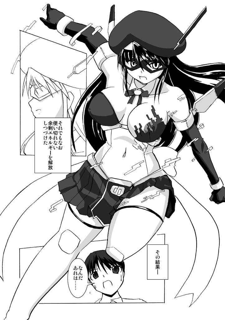 [Denei Mochikan (Tokihama Jiro)] Kagaku Touki Silver Raina 4 Giant Raina [Digital] page 27 full