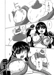 [Denei Mochikan (Tokihama Jiro)] Kagaku Touki Silver Raina 4 Giant Raina [Digital] - page 10