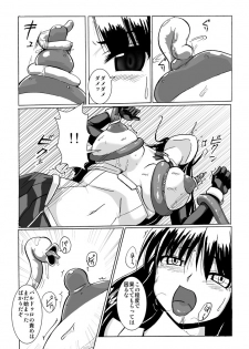 [Denei Mochikan (Tokihama Jiro)] Kagaku Touki Silver Raina 4 Giant Raina [Digital] - page 11