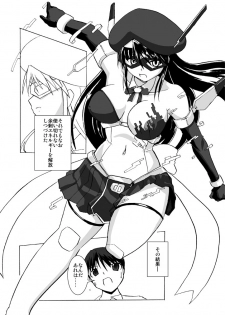 [Denei Mochikan (Tokihama Jiro)] Kagaku Touki Silver Raina 4 Giant Raina [Digital] - page 27