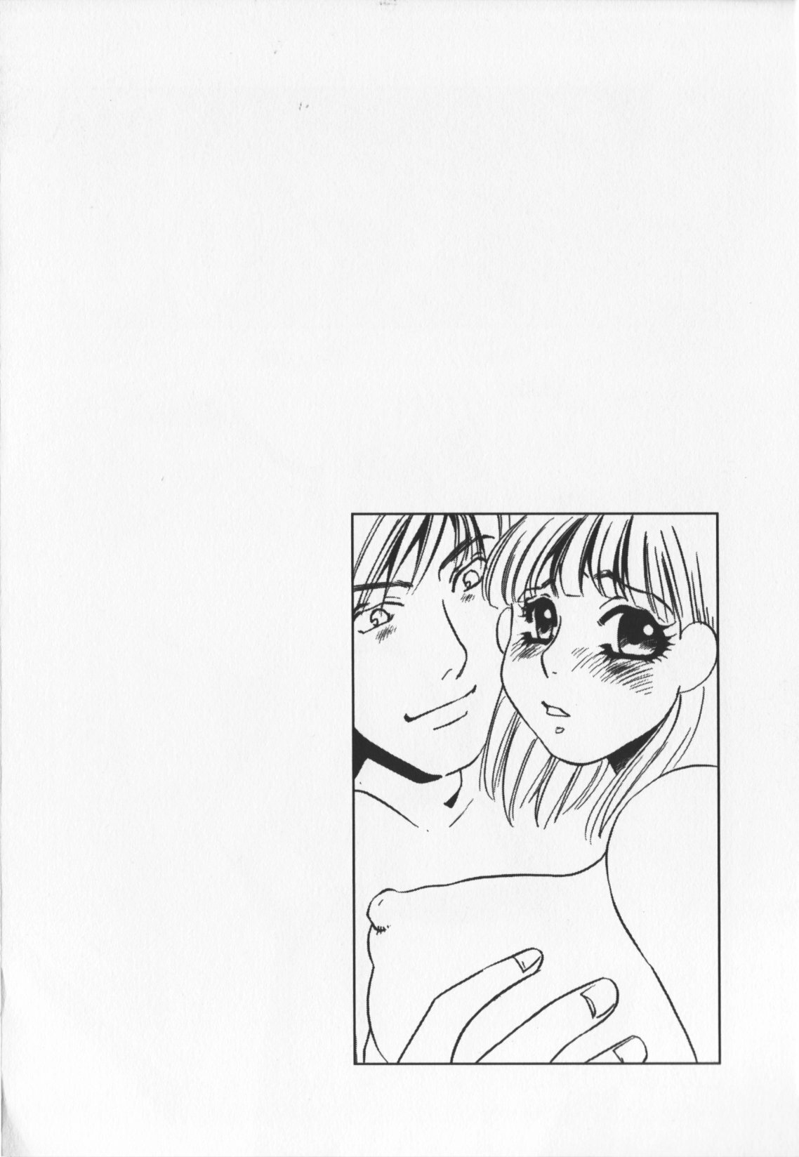 [Umino Yayoi] Hitoduma dorei gangu (The Wife of a Sex Slave) page 104 full