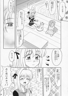 (C69) [Mutsuya (Mutsu Nagare)] Indomame (Mermaid Melody Pichi Pichi Pitch) - page 13