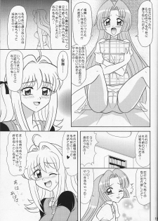 (C69) [Mutsuya (Mutsu Nagare)] Indomame (Mermaid Melody Pichi Pichi Pitch) - page 14