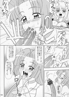 (C69) [Mutsuya (Mutsu Nagare)] Indomame (Mermaid Melody Pichi Pichi Pitch) - page 17