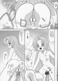 (C69) [Mutsuya (Mutsu Nagare)] Indomame (Mermaid Melody Pichi Pichi Pitch) - page 18