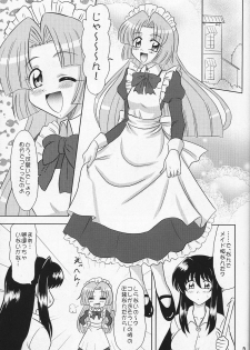 (C69) [Mutsuya (Mutsu Nagare)] Indomame (Mermaid Melody Pichi Pichi Pitch) - page 2