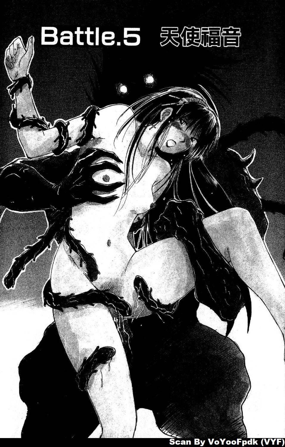[Iogi Juichi] Exorsister Maria 1 | 驅邪修女瑪莉亞 1 [Chinese] page 142 full