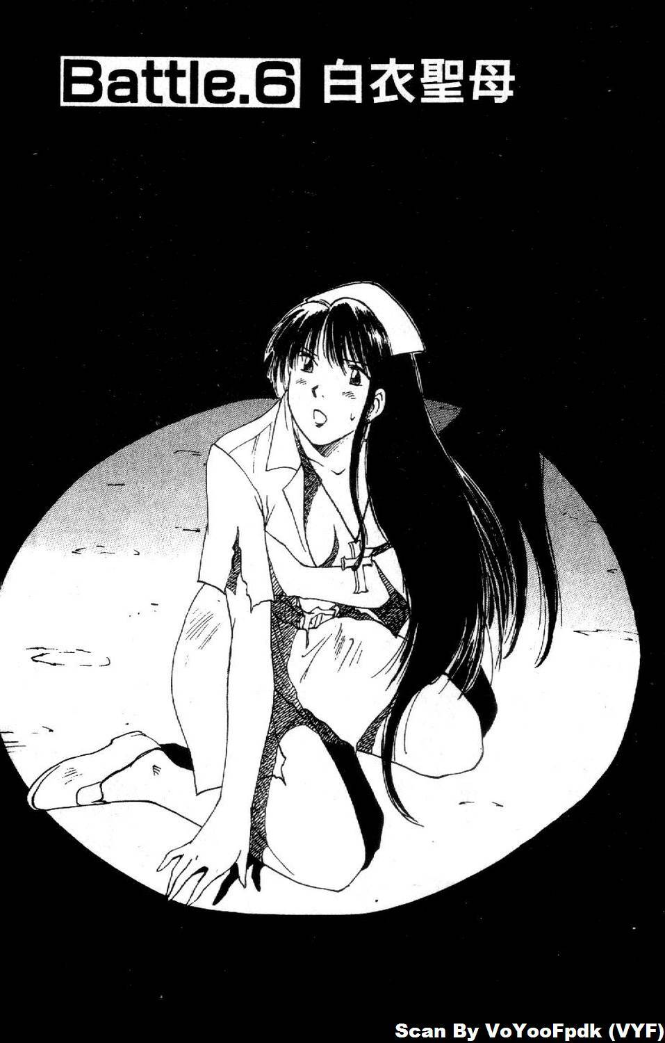 [Iogi Juichi] Exorsister Maria 1 | 驅邪修女瑪莉亞 1 [Chinese] page 162 full