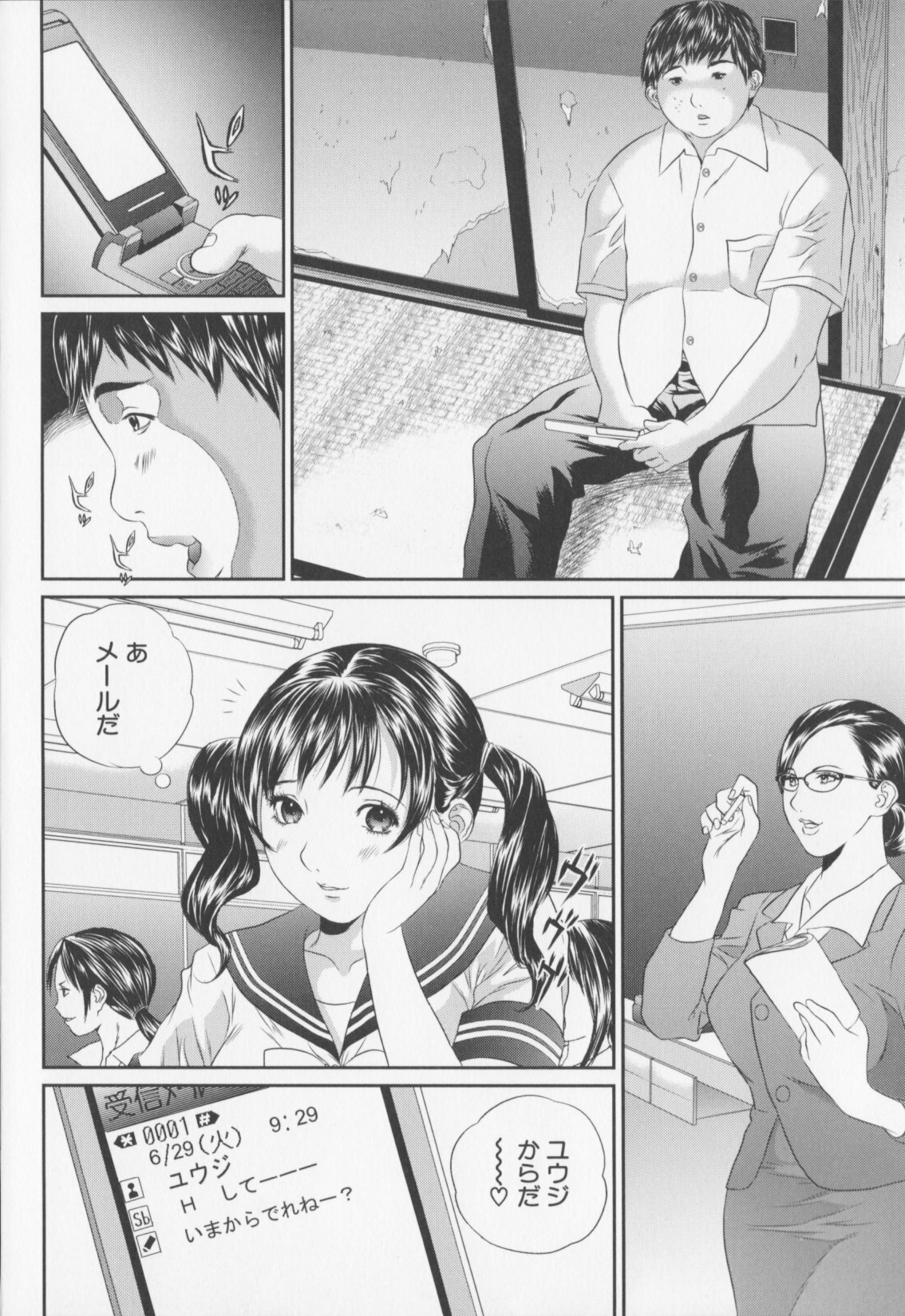 [MANZOU] Joshi Kousei Sekkan - Schoolgirl chastisement page 128 full