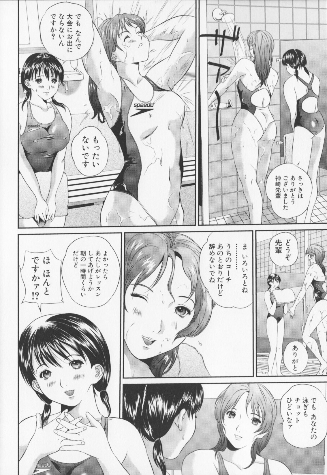 [MANZOU] Joshi Kousei Sekkan - Schoolgirl chastisement page 30 full