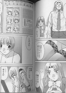 [Kawamori Misaki] H ni Kiss Shite! Vol. 4 - page 42