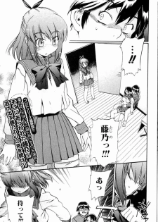 Bishoujo Teki Kaikatsu Ryoku 2006 Vol.11 - page 30