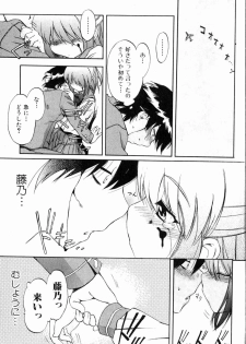 Bishoujo Teki Kaikatsu Ryoku 2006 Vol.11 - page 40